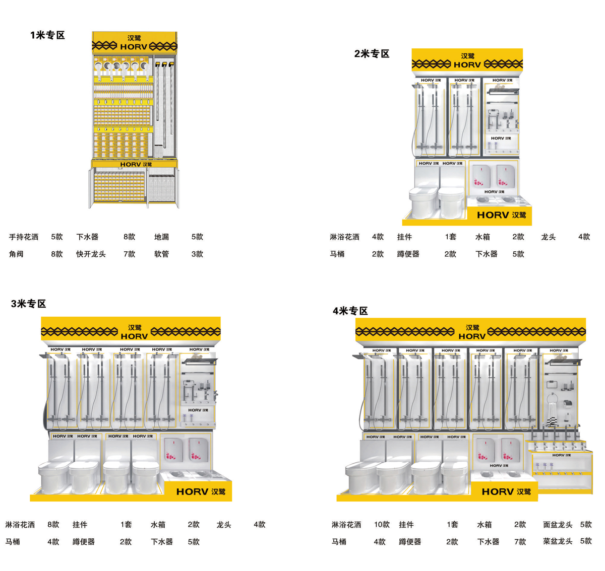 漢鷺衛(wèi)浴2020年電子圖冊(cè)-2_02.jpg