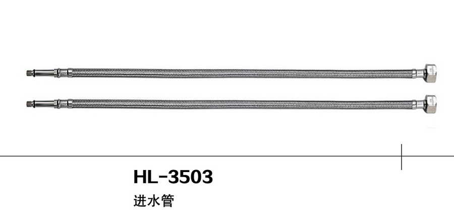 軟管系列