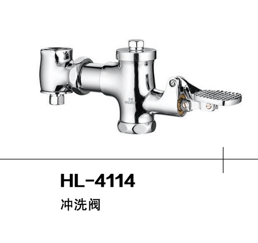 沖洗閥系列