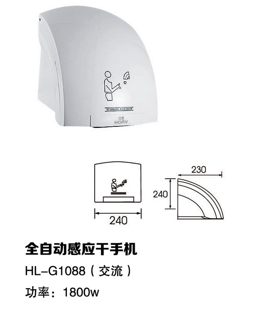 感應(yīng)系列