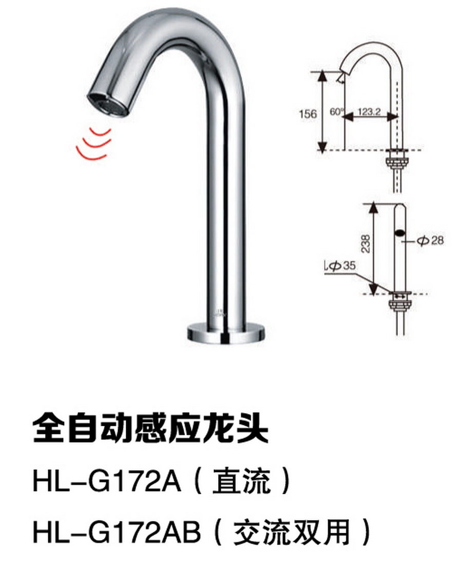 感應(yīng)系列