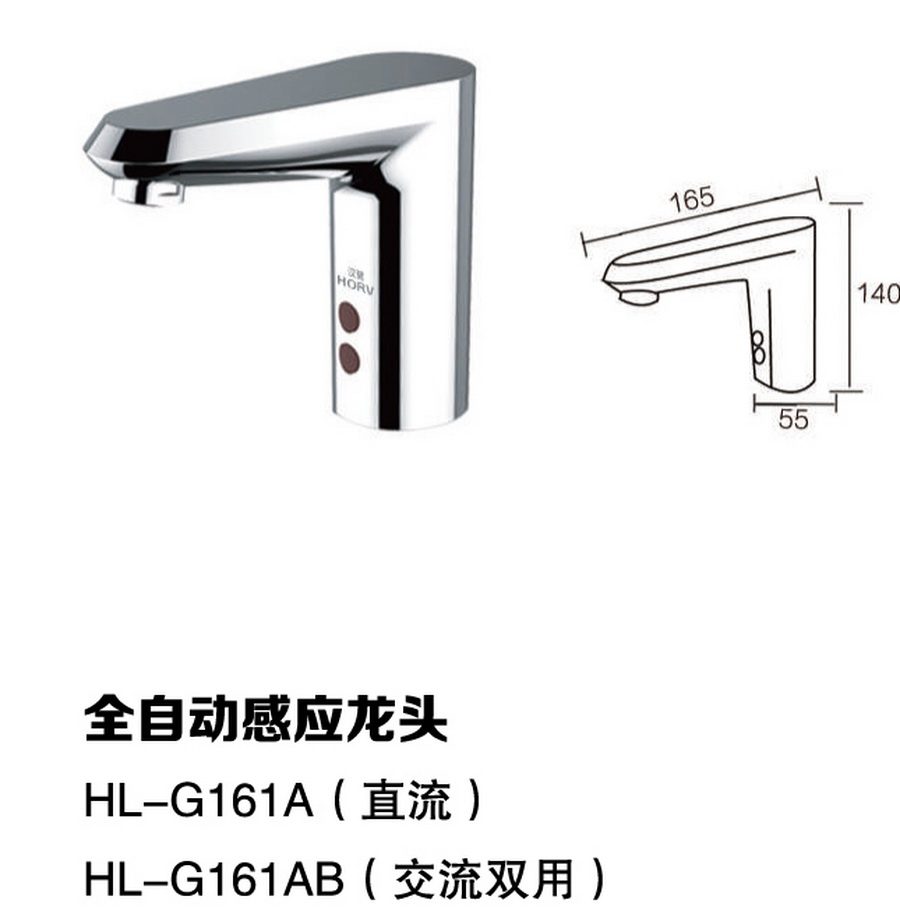 感應(yīng)系列