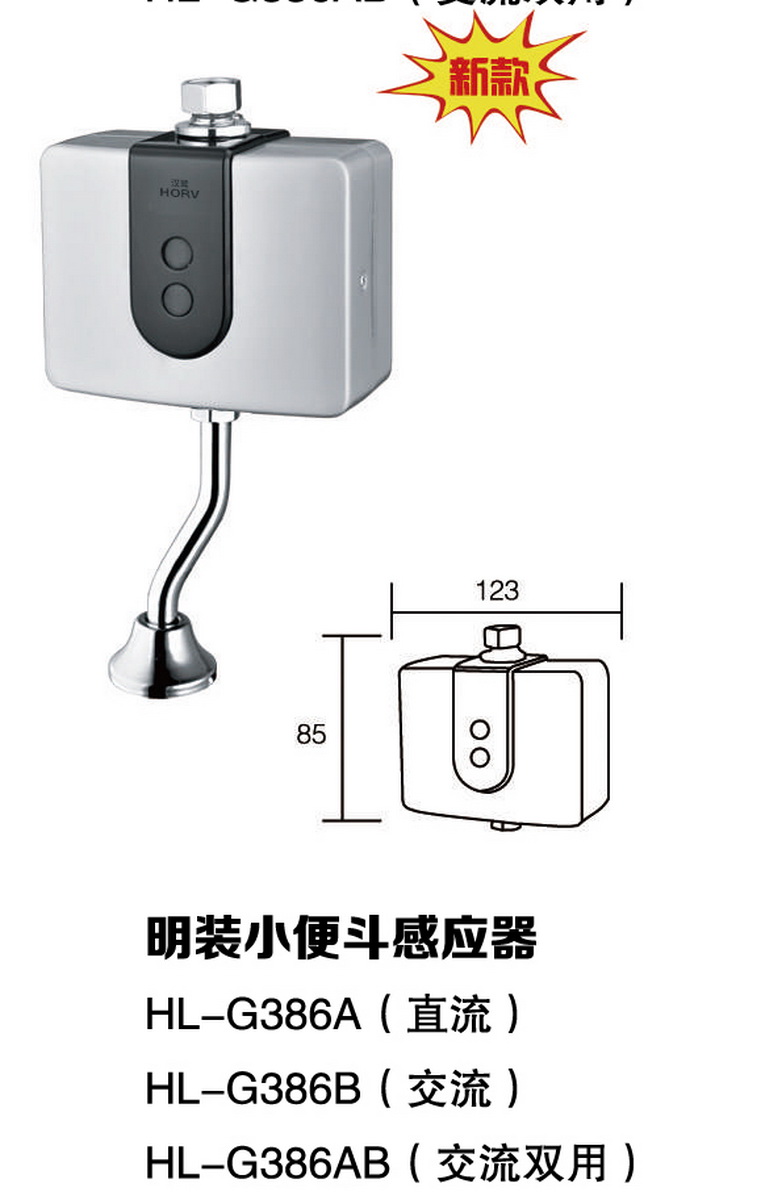 感應(yīng)系列