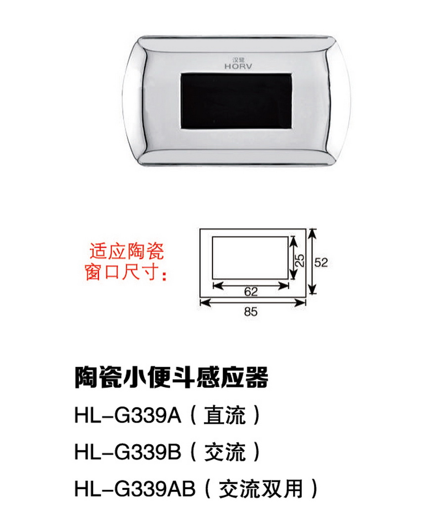 感應(yīng)系列